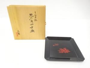 漆専堂　岡本漆園造　ミル貝絵　黒入角四方盆